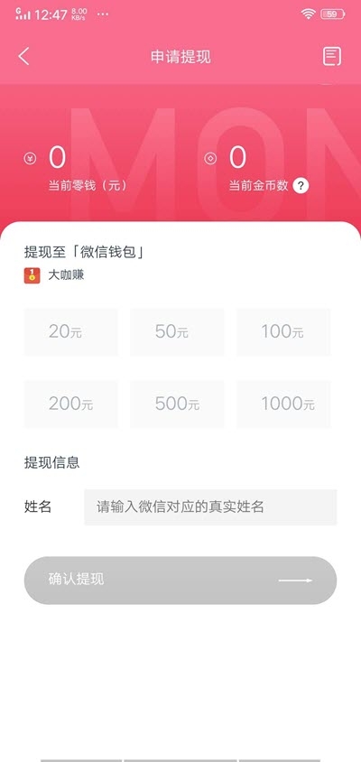 蝴蝶兼职图1