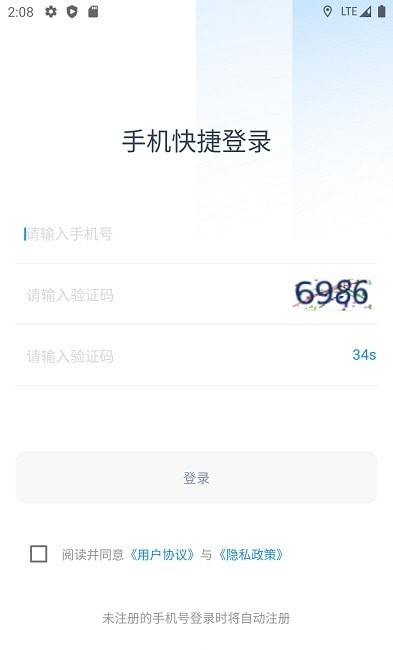 吉递换电app官方版图1