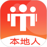 本地人图标