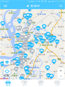 易开出行图3