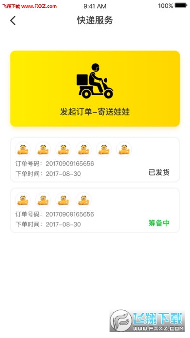 图2