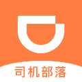 滴滴司机部落app安卓版图标