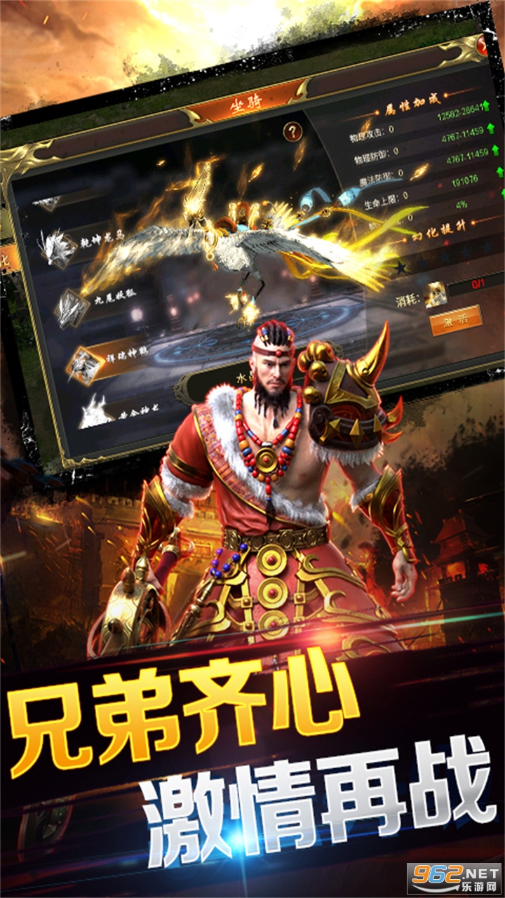 大秦霸业无限刀图3