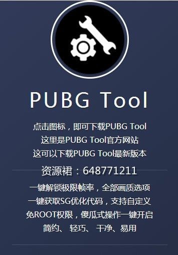 画质修改器120