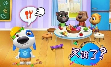 汤姆猫总动员九游版图2