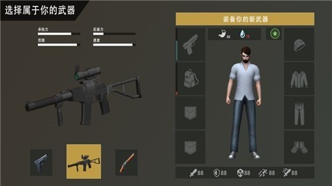 荒岛末日求生游戏图1