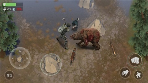 荒岛末日求生游戏图3