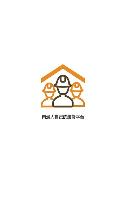 好工长图3