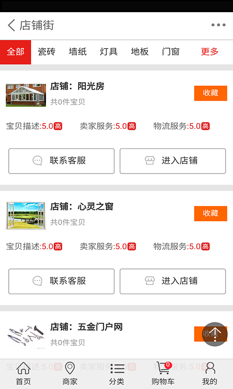 好工长图1