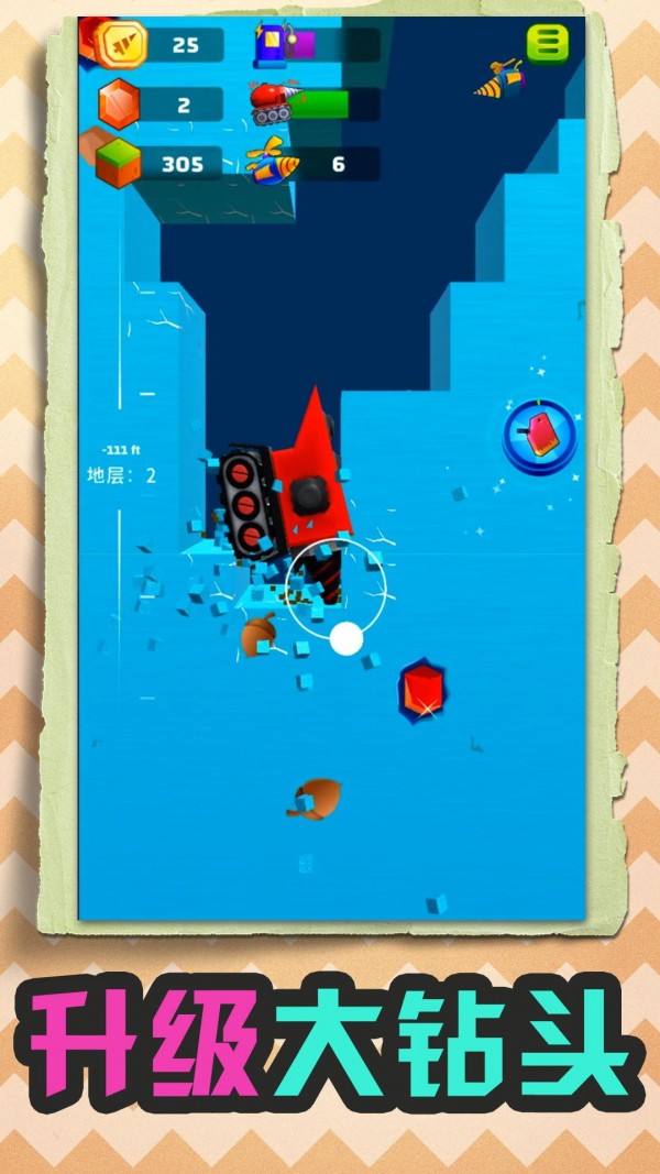 小小挖掘机游戏