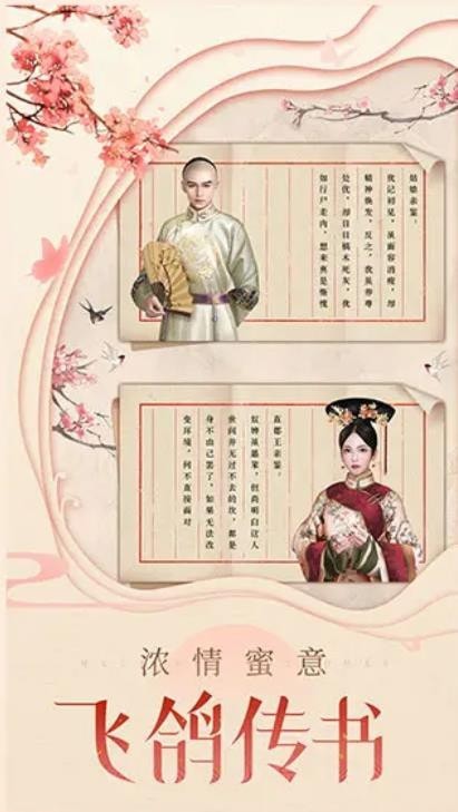 延禧后传25.0图3