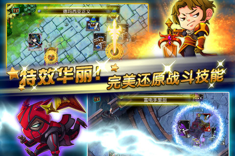 撸你妹九游版图3
