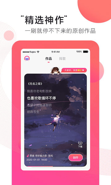 第九音图3