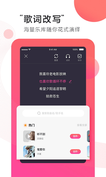 第九音图2