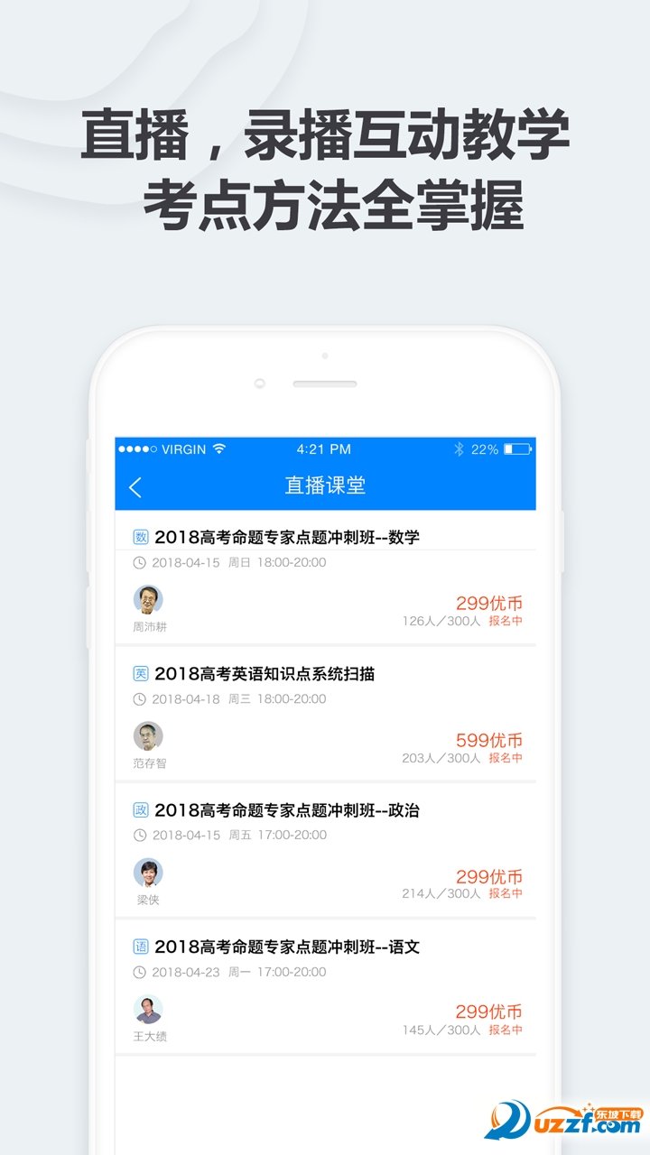截图4