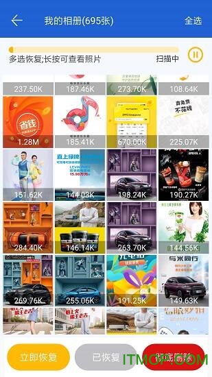 截图4