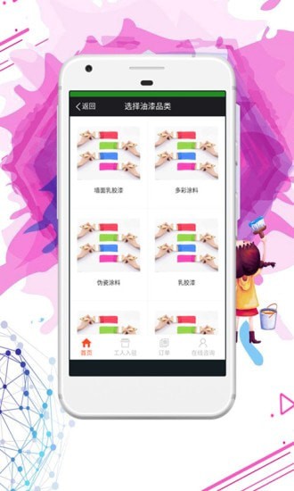 众德图1