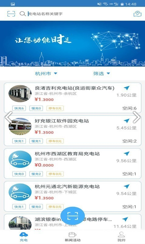 截图4