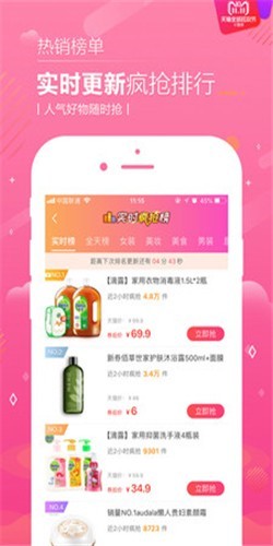 恋物二手交易app最新版下载恋物二手货图3