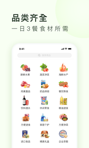 截图4