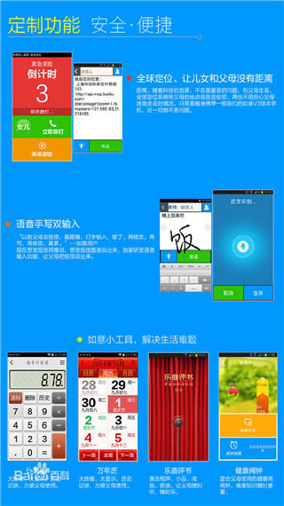截图5