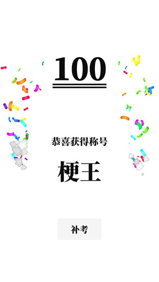 截图5