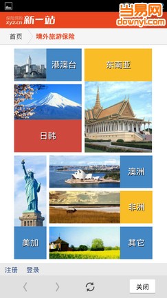 截图1