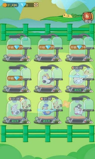 王美丽的养殖场红包版图1