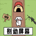 智力大比拼游戏软件图标
