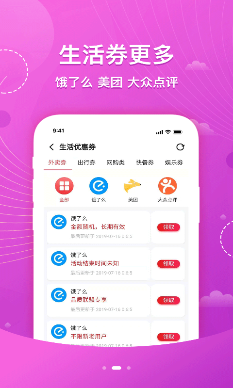 她麦图3