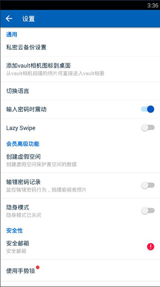 截图5