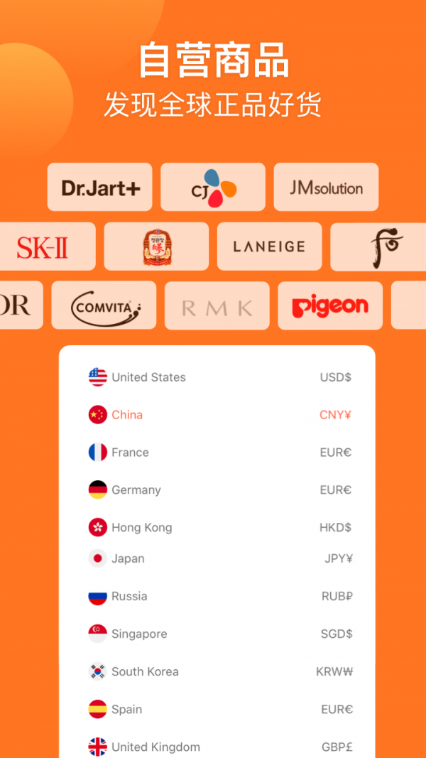 gshopper图2