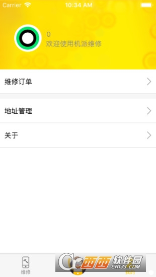 机派图3