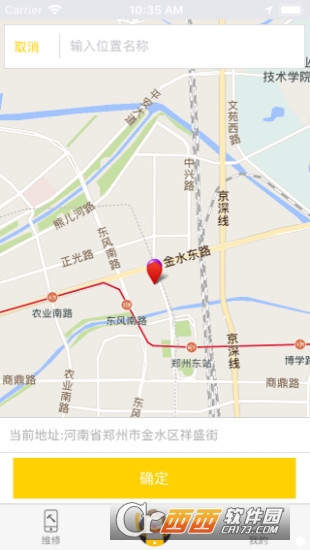 机派图1