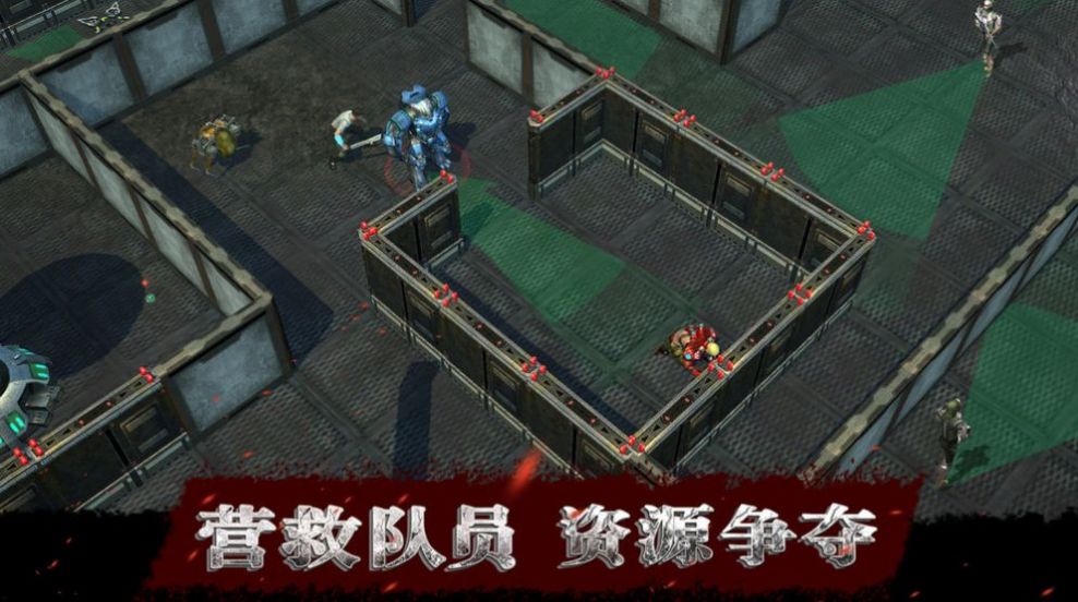 代号曙光图3