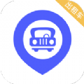 旅程出租司机app
