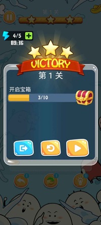 鹅蛋来了图1
