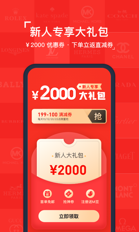 plum app(改名为红布林)图2