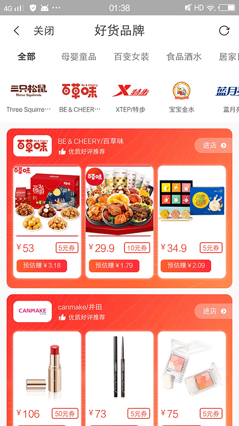 威威世界app图2