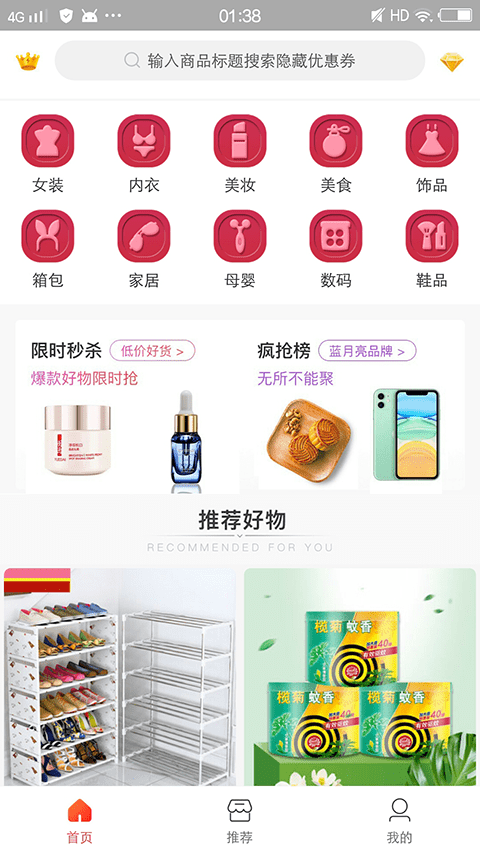 威威世界app图3