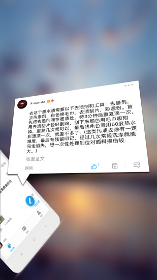 洗衣通app截图2