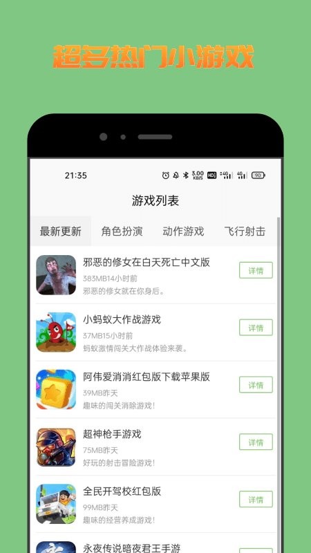 222乐园APP下载图4