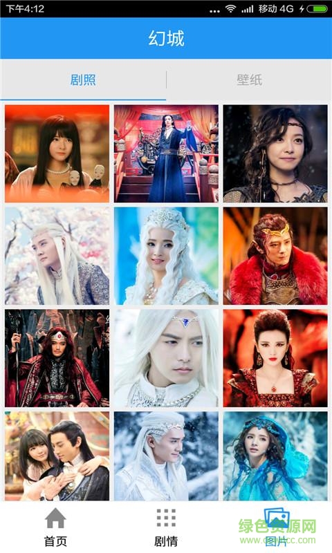 幻城手游百度版图3