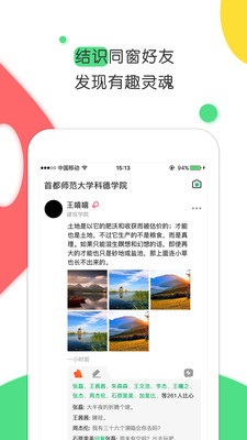 校点点配端图3