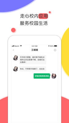 校点点配端图1