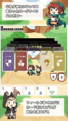 纸牌战争图4