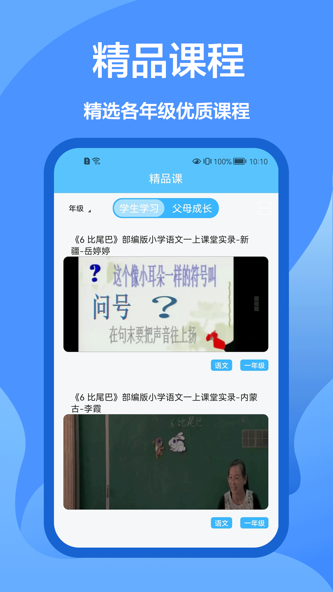 懒人搜题库图1