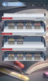 梦幻明星养成计划图2