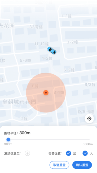 贝塔车管图1