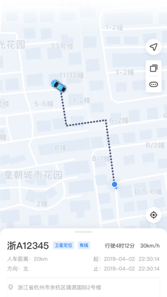 贝塔车管图3